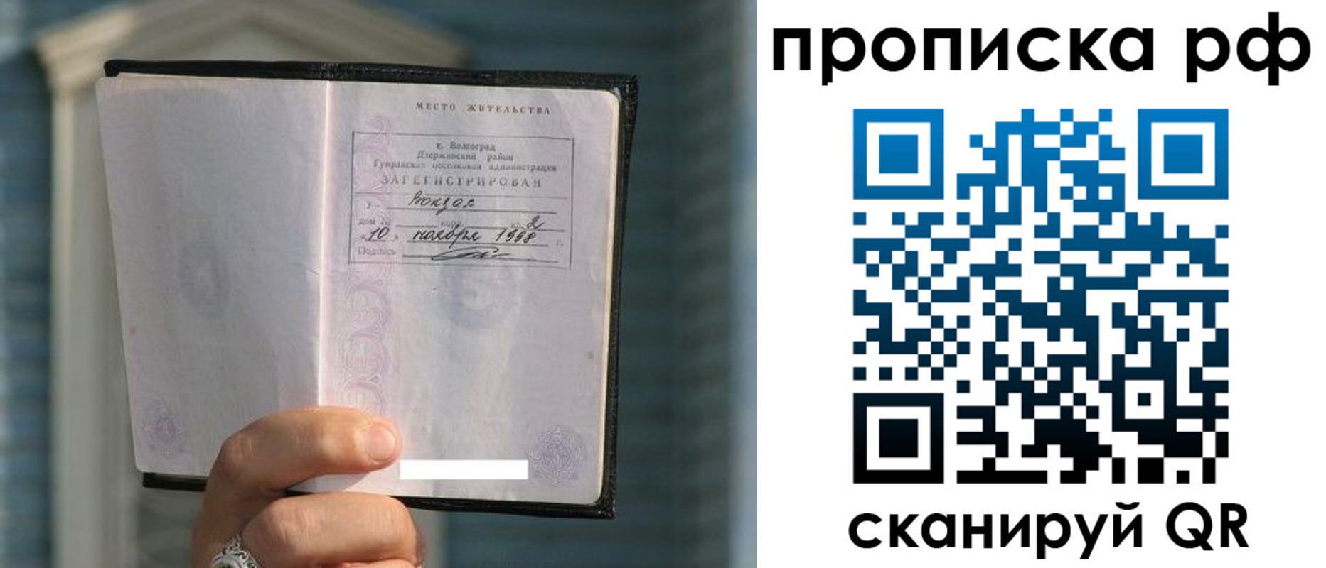 регистрация для школы в Киришах