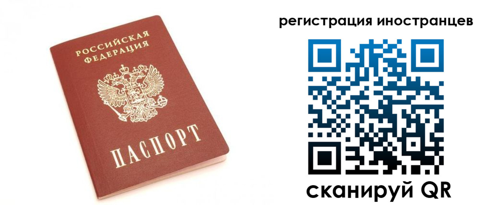 прописка для военкомата в Киришах